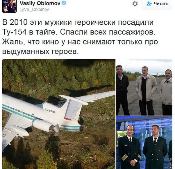 "Мыздобулы" в картинках. Смешных и не очень... 10-12-2016