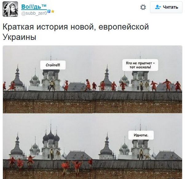 "Мыздобулы" в картинках. Смешных и не очень... 10-12-2016