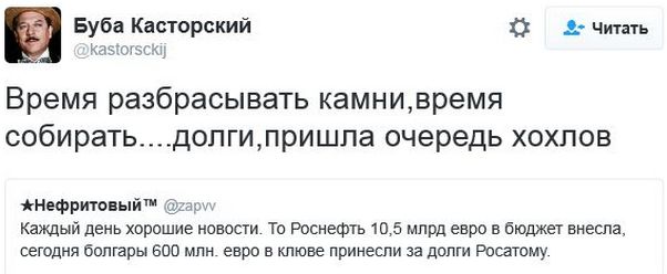 "Мыздобулы" в картинках. Смешных и не очень... 10-12-2016