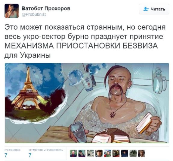 "Мыздобулы" в картинках. Смешных и не очень... 10-12-2016