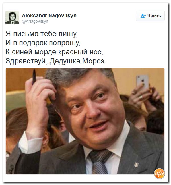 "Мыздобулы" в картинках. Смешных и не очень... 10-12-2016