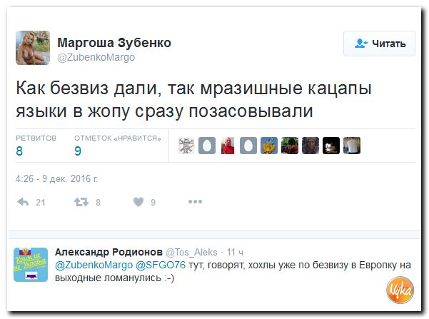 "Мыздобулы" в картинках. Смешных и не очень... 10-12-2016