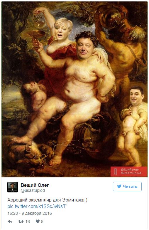 "Мыздобулы" в картинках. Смешных и не очень... 10-12-2016