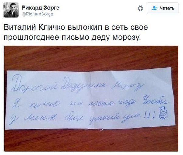 "Мыздобулы" в картинках. Смешных и не очень... 10-12-2016