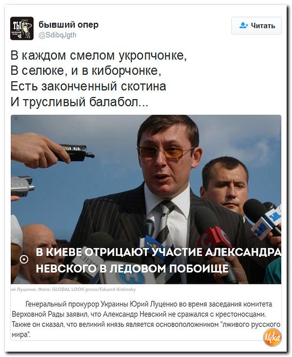 "Мыздобулы" в картинках. Смешных и не очень... 10-12-2016