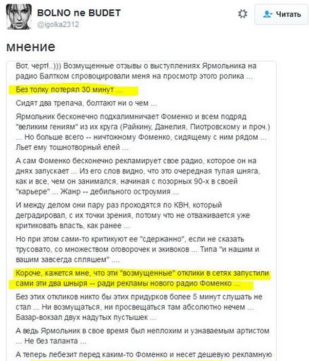 "Мыздобулы" в картинках. Смешных и не очень... 10-12-2016