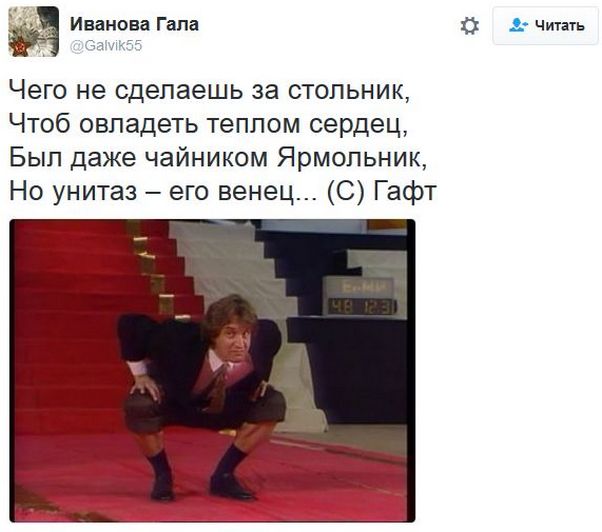 "Мыздобулы" в картинках. Смешных и не очень... 10-12-2016