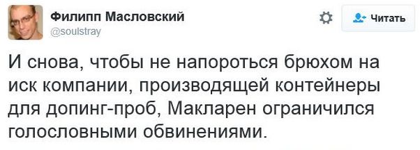 "Мыздобулы" в картинках. Смешных и не очень... 10-12-2016