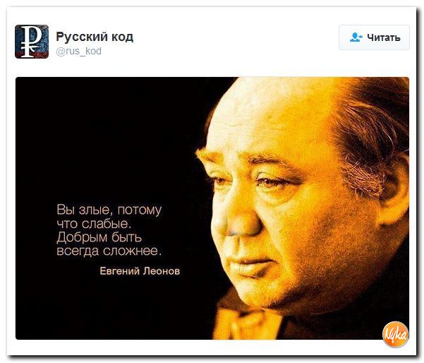 "Мыздобулы" в картинках. Смешных и не очень... 10-12-2016