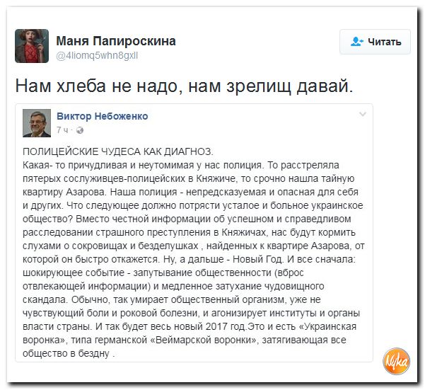 "Мыздобулы" в картинках. Смешных и не очень... 10-12-2016