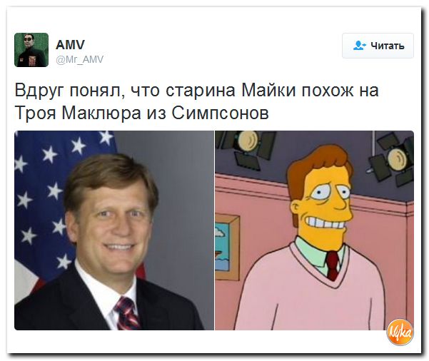 "Мыздобулы" в картинках. Смешных и не очень... 10-12-2016