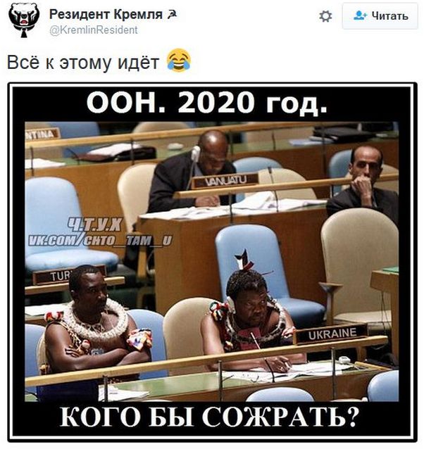 "Мыздобулы" в картинках. Смешных и не очень... 10-12-2016