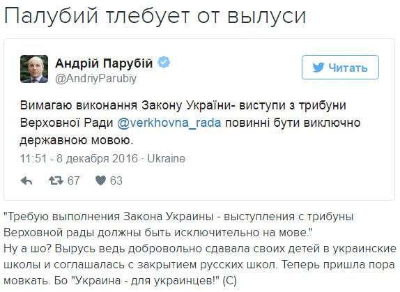 "Мыздобулы" в картинках. Смешных и не очень... 10-12-2016