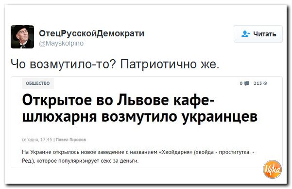 "Мыздобулы" в картинках. Смешных и не очень... 10-12-2016