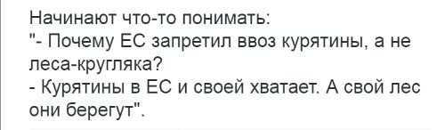 "Мыздобулы" в картинках. Смешных и не очень... 10-12-2016
