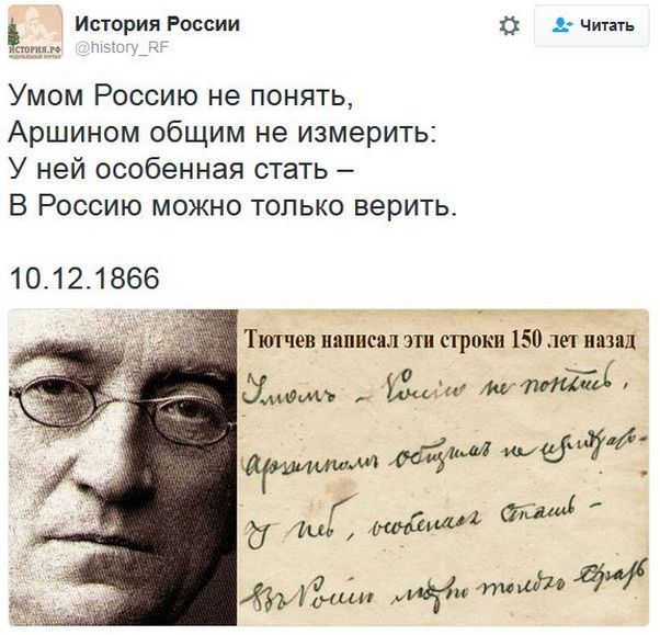 "Мыздобулы" в картинках. Смешных и не очень... 10-12-2016