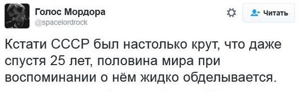 "Мыздобулы" в картинках. Смешных и не очень... 10-12-2016