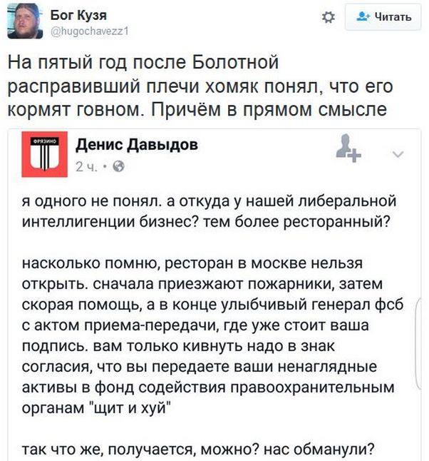 "Мыздобулы" в картинках. Смешных и не очень... 10-12-2016