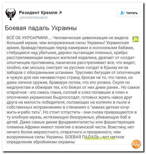 "Мыздобулы" в картинках. Смешных и не очень... 10-12-2016