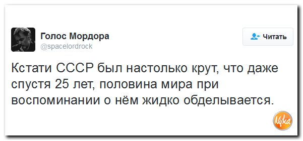 "Мыздобулы" в картинках. Смешных и не очень... 10-12-2016