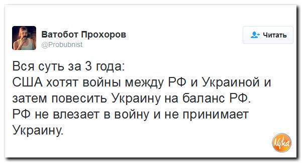 "Мыздобулы" в картинках. Смешных и не очень... 10-12-2016