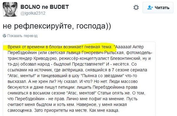 "Мыздобулы" в картинках. Смешных и не очень... 10-12-2016