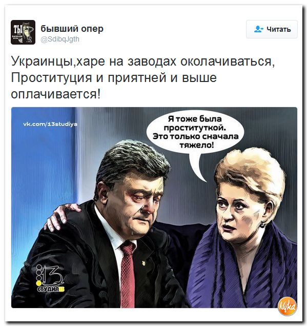 "Мыздобулы" в картинках. Смешных и не очень... 10-12-2016