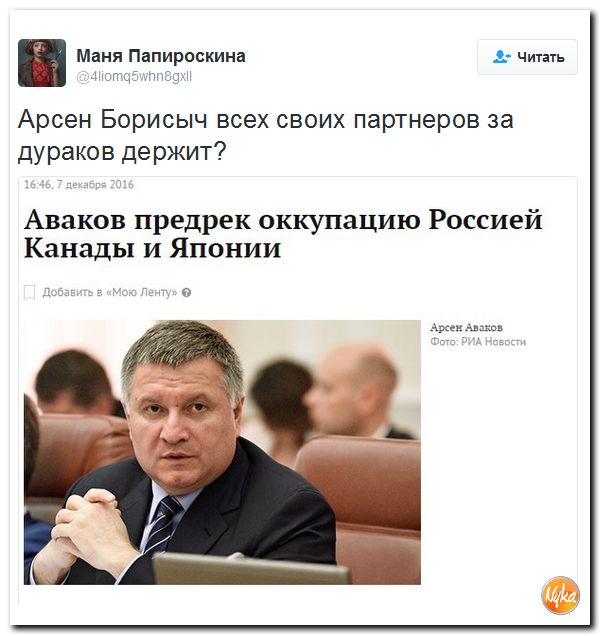 "Мыздобулы" в картинках. Смешных и не очень... 10-12-2016