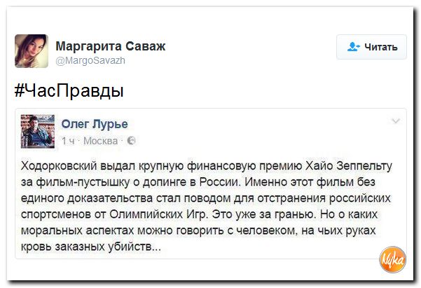 "Мыздобулы" в картинках. Смешных и не очень... 10-12-2016