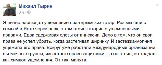 "Мыздобулы" в картинках. Смешных и не очень... 10-12-2016