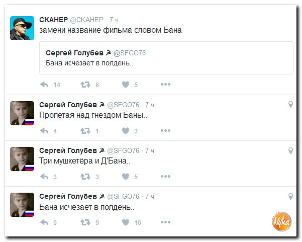 "Мыздобулы" в картинках. Смешных и не очень... 10-12-2016