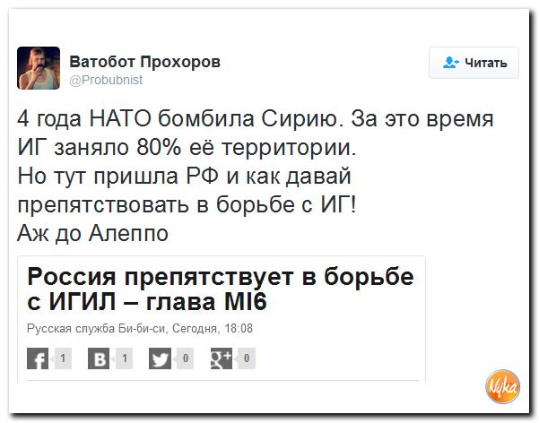 "Мыздобулы" в картинках. Смешных и не очень... 10-12-2016