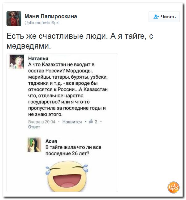 "Мыздобулы" в картинках. Смешных и не очень... 10-12-2016