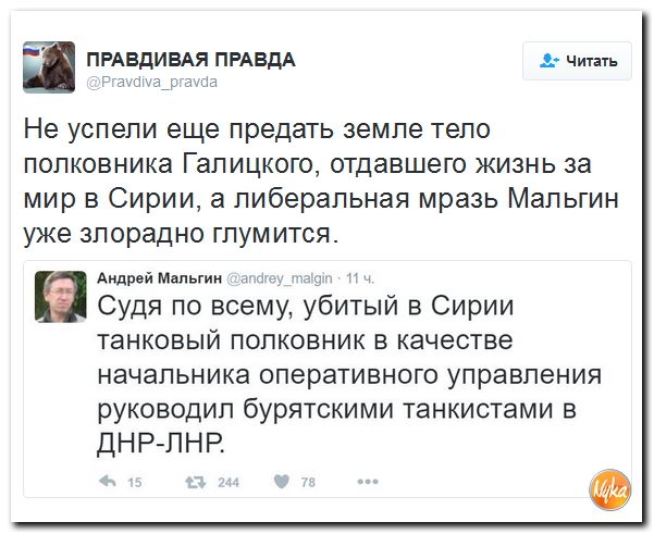 "Мыздобулы" в картинках. Смешных и не очень... 10-12-2016