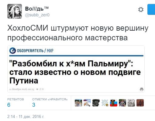 "Мыздобулы" в картинках. Смешных и не очень... 11-12-2016