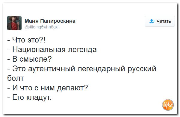 "Мыздобулы" в картинках. Смешных и не очень... 11-12-2016