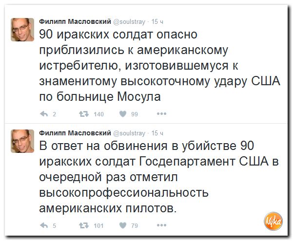 "Мыздобулы" в картинках. Смешных и не очень... 11-12-2016