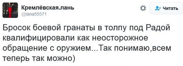 "Мыздобулы" в картинках. Смешных и не очень... 11-12-2016