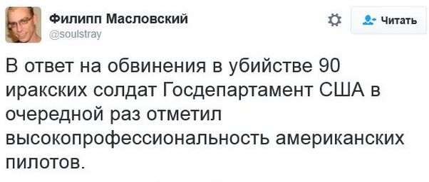 "Мыздобулы" в картинках. Смешных и не очень... 11-12-2016