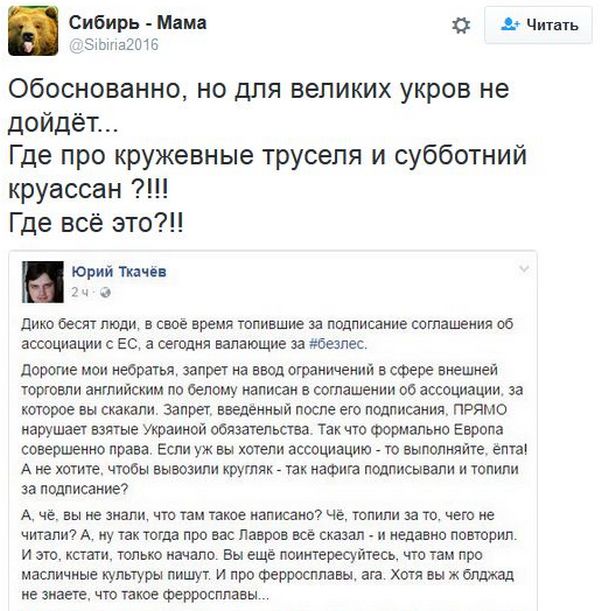 "Мыздобулы" в картинках. Смешных и не очень... 11-12-2016