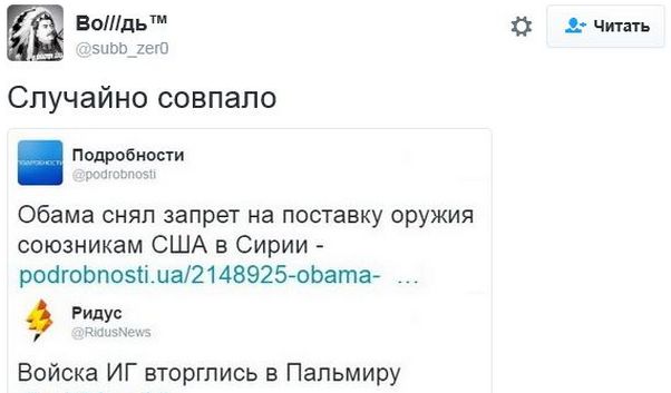 "Мыздобулы" в картинках. Смешных и не очень... 11-12-2016