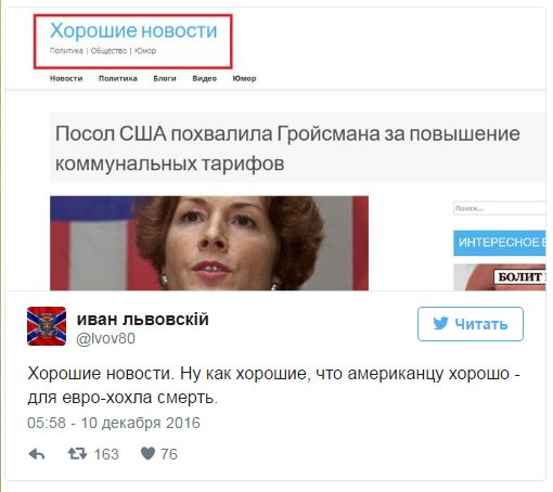 "Мыздобулы" в картинках. Смешных и не очень... 11-12-2016