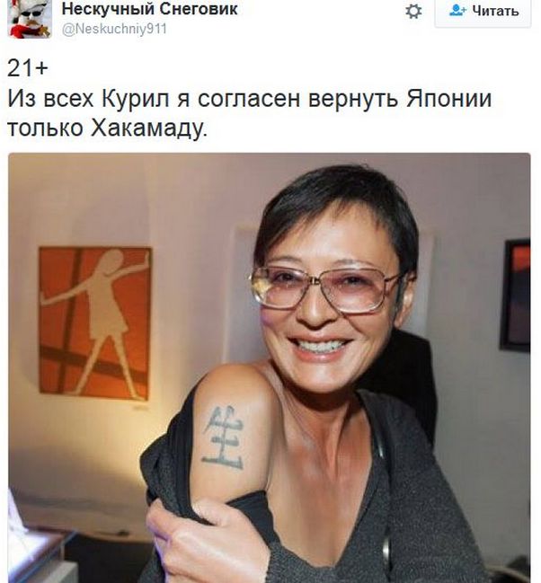 "Мыздобулы" в картинках. Смешных и не очень... 11-12-2016