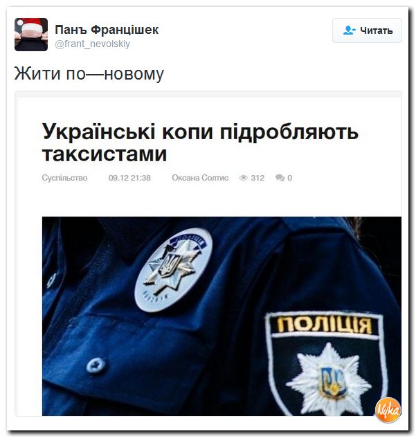 "Мыздобулы" в картинках. Смешных и не очень... 11-12-2016