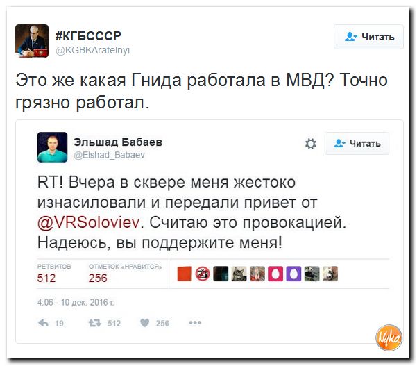 "Мыздобулы" в картинках. Смешных и не очень... 11-12-2016