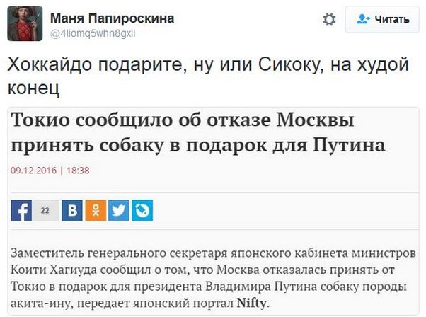 "Мыздобулы" в картинках. Смешных и не очень... 11-12-2016