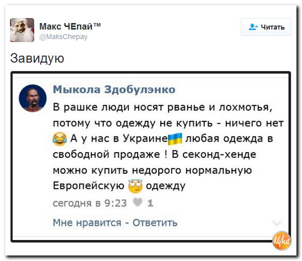 "Мыздобулы" в картинках. Смешных и не очень... 11-12-2016