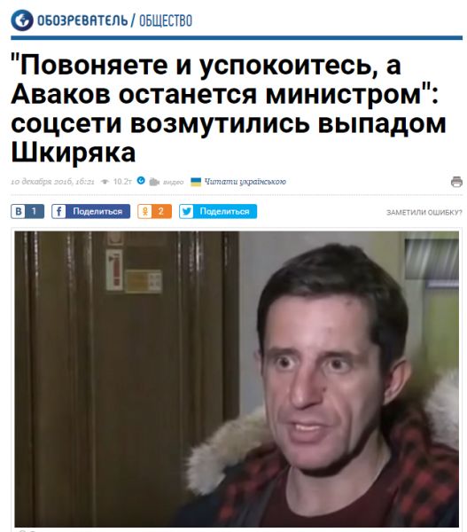 "Мыздобулы" в картинках. Смешных и не очень... 11-12-2016