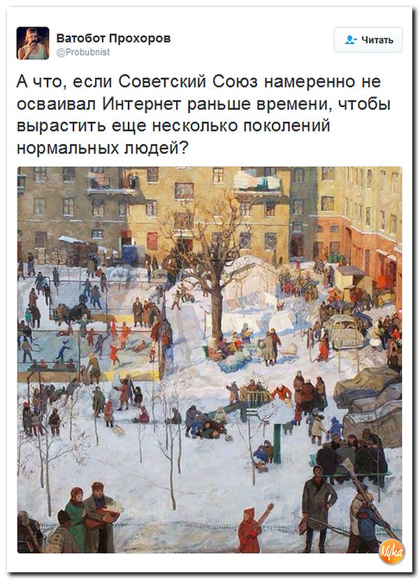 "Мыздобулы" в картинках. Смешных и не очень... 11-12-2016