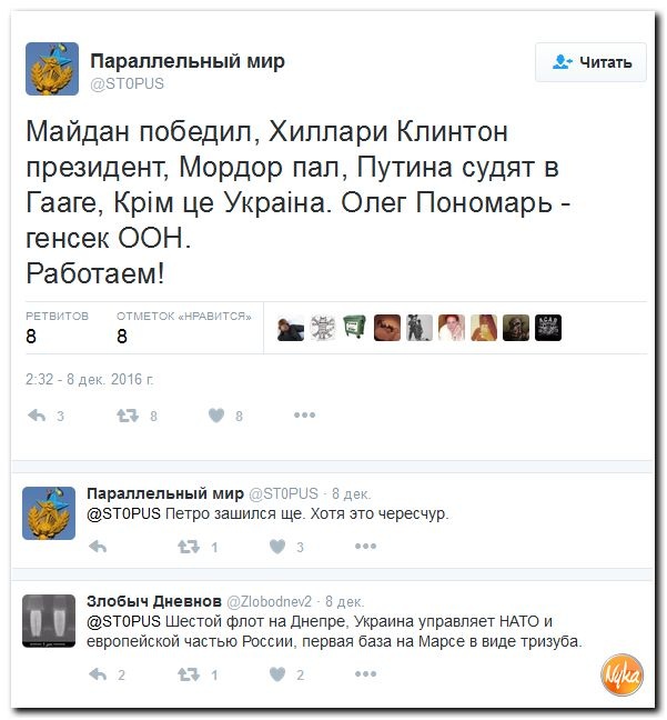 "Мыздобулы" в картинках. Смешных и не очень... 11-12-2016